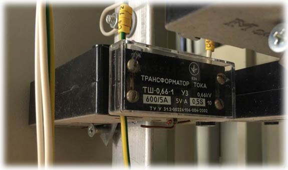 Измерительный трансформатор тока ТШ-0,66-1 УЗ.